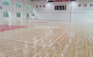 廣州某部隊(duì)室內(nèi)木地板球場運(yùn)動場館建設(shè)施工項(xiàng)目