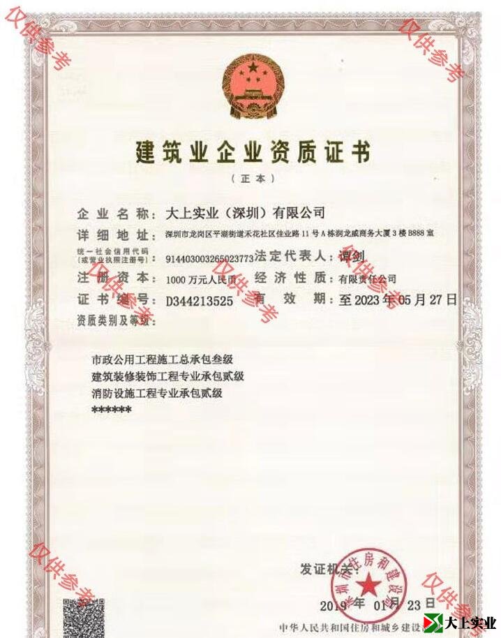 修建運動場需要什么公司