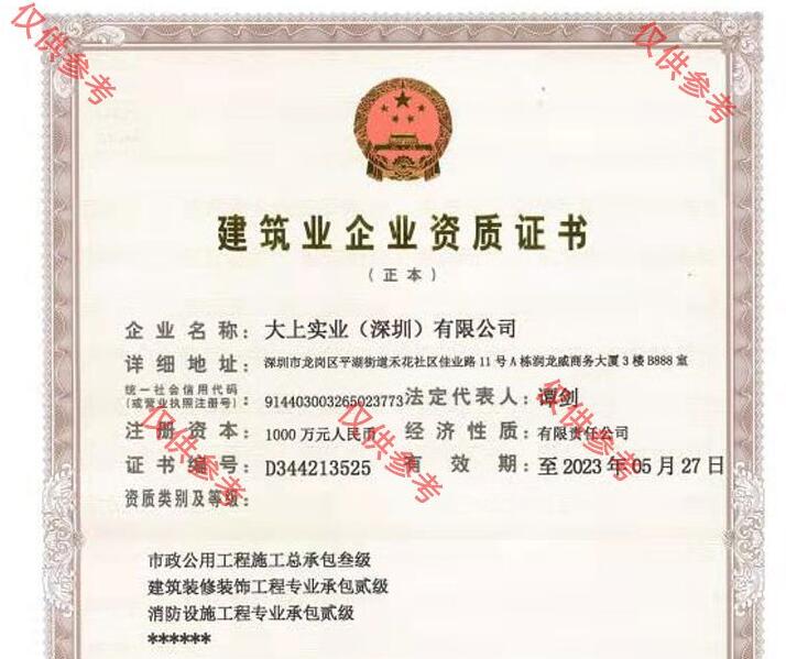 塑膠跑道施工需要什么資質(zhì)？