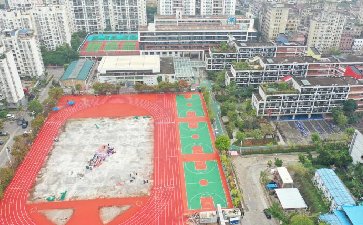 深圳市龍崗區(qū)福安學(xué)校操場建設(shè)案例