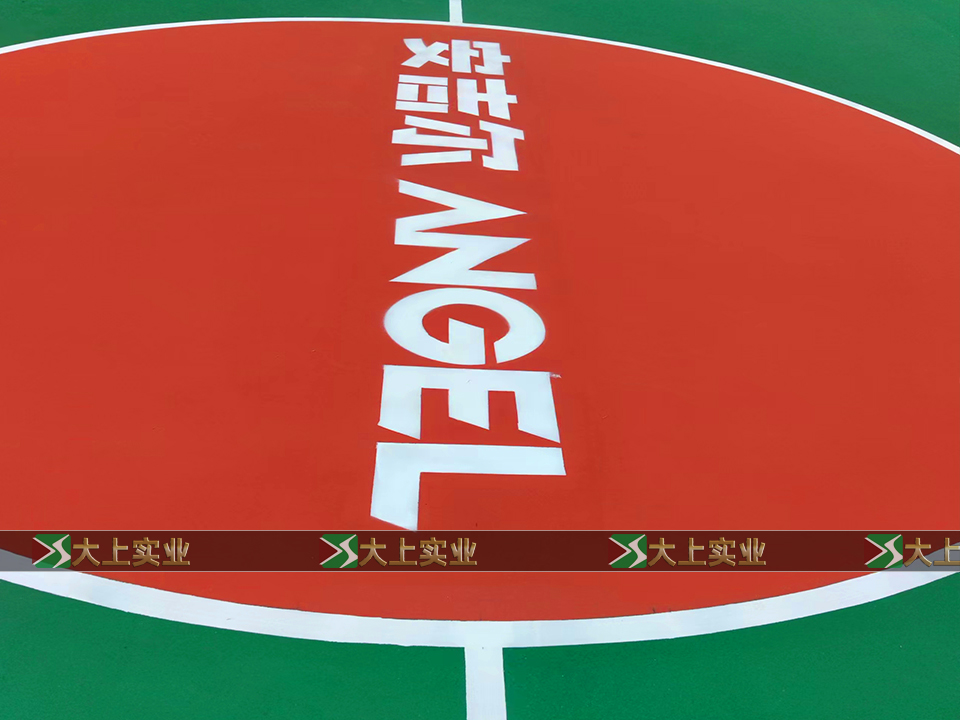 安吉爾籃球場(chǎng)