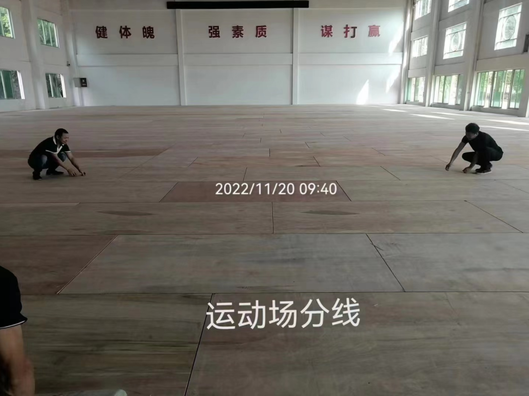 廣州部隊(duì)室內(nèi)木地板籃球場施工